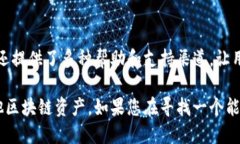 TokenPocket 是一款多链数字钱包，支持包括以太坊