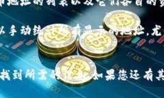 要查看您在TP钱包中的持币地址数量，您可以按照