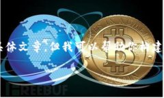 ongs这里指的是一个特定的功能模式和内容，我不