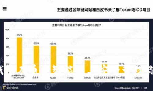 如何使用TP钱包在币安智能链上安全管理你的加密资产？
