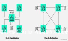 IBM 并没有推出独立的虚拟币，它更专注于区块链