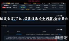要在TP钱包中交易自己发的币，您需要按照以下步