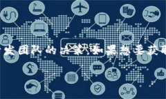 目前，TP钱包（TokenPocket）是否会上线苹果商城（