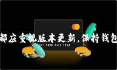 关于TP钱包是否会自动更新版本的问题，答案是：