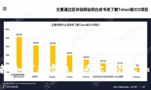 喝出未来：如何用虚拟币为你的饮品加点潮流？