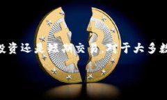 将加密货币转换为USDT（通常简称为“U”）的过程