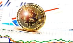如何将TP钱包连接至OKEx钱包：一步步教你实现数