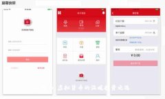 小熊币：虚拟货币的温暖投资之选