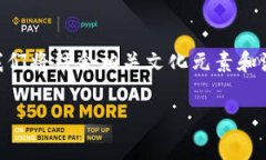 当然可以！以下是关于“tp钱包怎么冻结”的详细