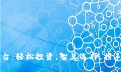 虚拟币充币平台：轻松投资，智慧选择，携手拥