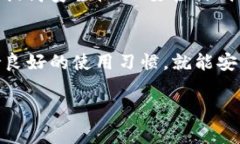 将EOS从交易所提到TP钱包的步骤其实非常简单，但