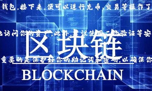 在TP钱包中创建FIL钱包是一个相对简单的过程，下面是详细的步骤和说明。

第一步：下载TP钱包
首先，确保你已经在手机上下载并安装了TP钱包。TP钱包支持多种平台，包括iOS和Android。如果你还没有下载，可以去应用商店搜索“TP Wallet”，然后免费下载安装。

第二步：打开TP钱包
安装完成后，打开TP钱包应用。首次打开时，它会询问你是否已经有钱包。如果你是新用户，选择“创建新钱包”。

第三步：设置密码
接下来，TP钱包会要求你设置一个强密码，以保护你的钱包安全。请确保这个密码是唯一的，同时也要容易记住。你可能需要重复输入一次以确认。

第四步：备份助记词
在设置好密码后，钱包会生成一组助记词。这一串单词是恢复你钱包的关键，所以一定要将它们安全地保存下来。切记，不要将其保存在手机或其他电子设备上，可以写在纸上并妥善保管。

第五步：选择添加新资产
进入钱包主界面后，选择“添加新资产”或“管理资产”的选项。在这里你可以找到FIL（Filecoin）并选择它。如果没有显示，可以搜索FIL。在搜索的结果中，点击“添加”来将其纳入到你的资产列表中。

第六步：创建FIL钱包
一旦FIL被添加到你的资产中，你就可以选择创建FIL钱包。系统会引导你完成这个过程，通常需要确认一些条款以及再次输入密码以确认身份。

第七步：完成设置
当所有步骤都完成后，你的FIL钱包就创建成功了！你可以在资产列表中看到你新创建的FIL钱包。接下来，便可以进行充币、交易等操作了。

注意事项
创建钱包后，请务必保留好你的助记词和密码。任何人如果获取了这两样东西，都可以轻易地访问你的资产。此外，建议使用二次验证等安全措施，增加钱包的安全性。

总结
TP钱包中创建FIL钱包的过程相对简单，只需要按照以上的步骤操作即可。在这个过程中，最重要的是保护好你的助记词和密码，以确保你的资产安全。有了这个钱包，你就可以在Filecoin生态系统中享受存储、交易等各种服务了。 

希望这些步骤能帮助你成功创建FIL钱包！如果你在过程中遇到任何问题，欢迎随时询问。