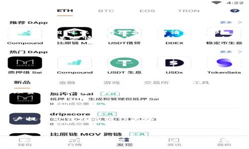在TP钱包中清理数据的过程实际上很简单。TP钱包是一款多币种的数字钱包，用户可能因为各种原因希望清理数据，例如释放存储空间、解决应用程序的性能问题等。下面我们就来具体探讨一下如何在TP钱包中清理数据。

### 一、TP钱包是什么？

在开始之前，我们先简单了解一下TP钱包是什么。TP钱包是一款支持多种数字资产的移动数字钱包，用户可以在这里安全地存储、转账和交易各类加密货币。随着加密货币的普及，越来越多的人开始使用TP钱包来管理他们的资产。

### 二、清理TP钱包数据的必要性

随着时间的推移，TP钱包可能会积累大量的数据，例如历史交易记录、缓存和应用程序本身的设置。这些数据虽然在一定程度上有助于提供更流畅的用户体验，但如果数据过多，或者用户在频繁使用和切换账户时，可能会导致应用的响应速度慢、卡顿，甚至崩溃。这时，清理数据就显得尤为重要了。

### 三、如何清理TP钱包数据

清理TP钱包的数据主要分为两个步骤：第一步是清理应用缓存数据，第二步是清除交易记录和个人设置。以下我将分别介绍这两个步骤。

#### h41. 清理应用缓存数据/h4

大多数手机系统都有提供清理缓存数据的功能。下面是具体步骤：

ul
    listrong安卓系统：/strong进入手机的“设置”菜单，然后找到“应用管理”或“应用程序”，找到“TP钱包”，点击进入，会看到“存储”选项，选择“清除缓存”。这样就能有效释放出部分存储空间。/li
    listrongiOS系统：/strong对于iPhone用户，直接进入“设置”“通用”“iPhone储存空间”，找到TP钱包，点击进入，然后选择“删除应用”，再重新下载应用，这样也能清理掉所有的缓存数据。/li
/ul

#### h42. 清除交易记录与个人设置/h4

尽管清理缓存可以释放存储，但有些用户可能希望清除更深层次的数据，比如交易记录和个人设置。

ul
    li在TP钱包内，部分历史交易记录可能是不可删除的——由于区块链上的交易信息是公开且不可篡改的，但在TP钱包中显示的条目可以选择隐藏或者清除。此外，用户还可以手动管理自己的钱包地址和添加的币种，从而减少占用的数据。/li
    li对于个人设置，用户可以尝试在设置选项中寻找到重置或恢复初始设置的选项，尽管此举会导致所有的个性化设置被清除，但在某些情况下，这是一种有效解决应用故障的方法。/li
/ul

### 四、注意事项

在清理TP钱包数据之前，有几个注意事项需要用户明确：

ul
    li请确保备份好自己的私钥和助记词——清理数据可能会导致一些用户设置的丢失，备份是保障你资产安全的第一步。/li
    li理解清除某些数据可能是不可逆的，特别是涉及账户信息和历史记录时，最佳做法是保持谨慎。/li
    li定期清理数据可以提高TP钱包的运行效率，但过于频繁清除可能使得用户体验变得不佳，毕竟保持一定的历史记录对管理资产也是有帮助的。/li
/ul

### 五、总结

清理TP钱包数据是确保应用正常运行的重要步骤。无论是清理缓存、删除旧交易记录，还是恢复初始设置，这些方法都能帮助用户提升TP钱包的操作流畅性和体验。然而，在进行任何数据清理之前，请务必做好备份，以防止数据丢失或其他不必要的麻烦。

希望以上内容能够帮助到你们，让TP钱包在你的加密货币管理中更加高效、顺畅。如果你有更多问题，别犹豫，随时咨询或查找更多资料哦！

在创作这样一篇内容的时候，我希望给予读者一种实用的信息与建议，同时也保持对数字资产管理的严肃态度。TP钱包不仅仅是做为一种工具，更是连接用户与数字资产世界的桥梁，所以在关注其功能的同时，也要关注操作的安全性和数据的管理。
