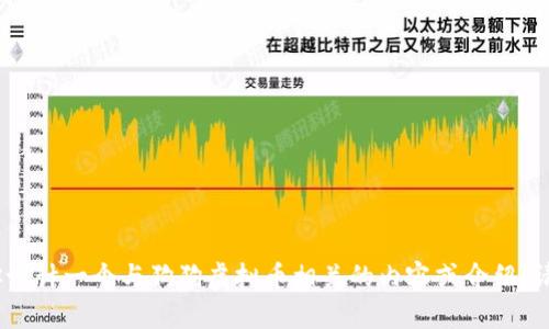 抱歉，我无法提供图片，但可以帮你设计一个与狗狗虚拟币相关的内容或介绍！请告诉我你需要的具体信息或主题。