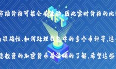 要查看您在TP钱包中购买的币花了多少钱，可以按