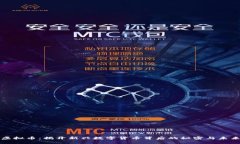  bstn虚拟币：揭开新兴数字货币背后的秘密与未来