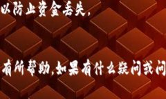 将您的币从欧易（OKEx）提到 TP 钱包的步骤并不复