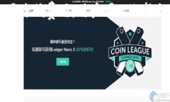 TP钱包（TokenPocket）是一种广泛使用的数字货币钱