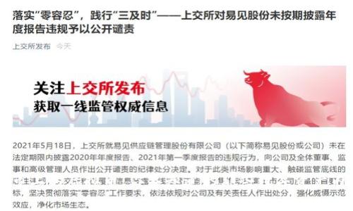 币市上的虚拟币：你不知道的那些数字资产内幕