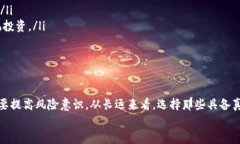   探索TP钱包的新币交易方法：快速入门指南与技