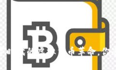 比特币：数字时代的虚拟货币革命，你准备好了