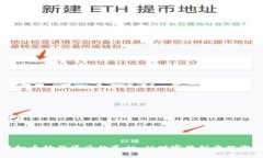 虚拟币炒作背后的真相：从财富梦到疯狂泡沫