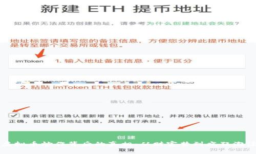 虚拟币炒作背后的真相：从财富梦到疯狂泡沫