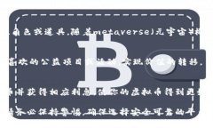 虚拟币消耗方式多样，具体方法取决于你所使用