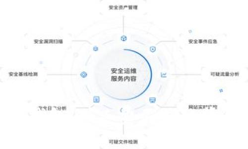 解密TokenPocket钱包：矿工费不足的背后真相与解决方案