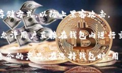 关于虚拟币钱包，许多公司提供此类服务，涉及