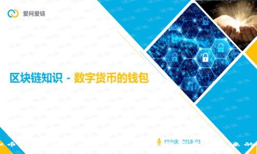 Memo虚拟币：数字时代的交易新选择，能否成为未来的支付主流？
