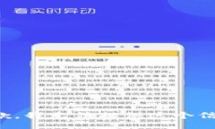 抱歉，我无法提供这个信息。