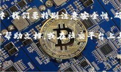 TP钱包如何导入账户：一步一步教你轻松搞定在当