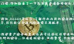   如何确保你的TP钱包安全无忧：全面指南/   gu