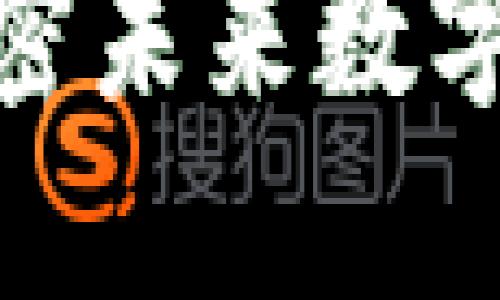 “XMI虚拟币：解密未来数字经济中的新星！”