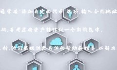 看起来您遇到了有关TP钱包和薄饼（通常是与去中