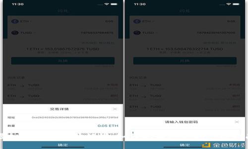 虚拟币提币地址错误：如何挽回损失的终极指南