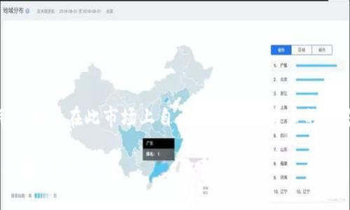 虚拟币二级交易市场是指在初级市场（即ICO或首次发行）之后，用户可以在此市场上自由交易数字货币的地方。简单来说，就是已经发行的虚拟货币在交易所之间的买卖交易。

### 深入探索虚拟币二级交易市场的奥秘：为什么它是数字货币投资的关键？