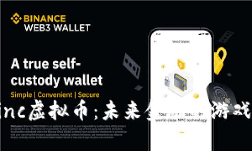 全面解析Zinc虚拟币：未来金融的游戏规则改变者