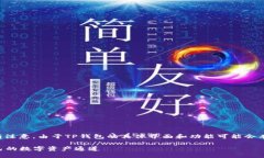 设置TP钱包的通道可能涉及以下几个步骤。请注意