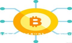 在进行数字资产的管理和转移时，助记词的安全
