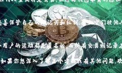 关于TP钱包（Trust Wallet）是否能够查询出登录地点