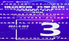 TP钱包和BK钱包是两种不同的数字资产钱包，它们