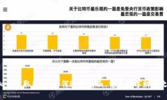 虚拟币获取失败：如何逆转局面，重启数字财富