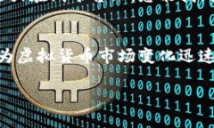 查找虚拟币机制的信息有多种途径，以下是一些