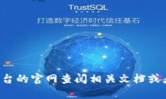虚拟币的充值码使用方法可以稍有不同，取决于