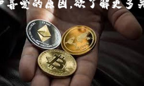 如何下载和安装TP钱包电脑版：一步步来指导你！

在这个数字货币快速发展的时代，越来越多的人开始关注去中心化钱包，TP钱包就是其中一个备受欢迎的选择。它不仅支持多种加密货币，还具备较高的安全性和用户友好的界面。但是，对于许多用户而言，如何在电脑版上下载并安装TP钱包，仍然是一个困惑的问题。那么，我们就来详细探讨这个问题，确保你能够顺利使用TP钱包！

1. TP钱包简介

TP钱包，全名为“TokenPocket”，是一款相当流行的去中心化钱包。它的设计初衷是为了提供用户更加安全便捷的数字货币存储与管理方式。TP钱包支持以太坊、比特币等多种主流数字货币，并且拥有自己独特的DApp功能，让用户可以轻松接入各种去中心化应用。

最重要的是，TP钱包非常注重用户的安全性。它采用了多重签名机制和私钥分离存储技术，保障用户资产安全，让你在使用时更加放心。这也是为什么越来越多的用户愿意选择TP钱包的原因之一。不过，若你想在电脑上使用TP钱包，接下来就需要知道怎样下载和安装了。

2. TP钱包电脑版的下载步骤

首先需要说明的是，TP钱包的电脑版目前并没有独立的客户端下载，但我们可以通过一些方法来实现。以下是具体的步骤：

h4步骤一：访问官方网站/h4

首先，打开浏览器，输入“TokenPocket”或“TP钱包”的关键词，找到官方网站。确保访问的链接是安全的，因为网络上存在很多假冒的网站。

h4步骤二：寻找电脑版的入口/h4

在TP钱包的官方网站上，通常会有一个“下载”或“产品”选项。点击进入后，你可能会发现有移动端的应用下载链接。尽管没有直接的电脑版下载，我们可以选择使用网页版本或进行模拟器的下载。

h4步骤三：使用安卓模拟器/h4

因为TP钱包主要是为移动设备设计的，所以你可以通过安卓模拟器来使用它。这里推荐使用“BlueStacks”或者“NoxPlayer”这种知名的安卓模拟器。

安装模拟器后，打开模拟器，进入其内置的Google Play商店，搜索“TokenPocket”进行安装。这就相当于让你的电脑上“虚拟”出一个安卓手机，从而实现应用的使用。

h4步骤四：启动TP钱包/h4

安装完成后，你就可以在模拟器中找到TP钱包的图标，点击进入。首次打开时，可能会要求进行一些基础设置，比如创建钱包等。在这里，建议你认真记下恢复助记词，这是非常重要的安全措施。

3. TP钱包使用中的注意事项

在你成功下载和安装了TP钱包之后，使用阶段同样需要注意许多细节。如：...是否了解过资产的管理和转移？...

h4安全性/h4

尽管TP钱包提供了良好的安全保障，但用户本人同样需要时刻保持警惕。请务必保管好自己的助记词，切莫在任何不明链接上输入你的私钥信息。币圈虽然充满了机会，但也是骗局频出的地方...小心驶得万年船嘛！

h4定期更新/h4

软件的更新非常重要，开发团队会定期发布补丁来修复漏洞。因此，定期查看TP钱包的更新信息，为你的资产保驾护航。

h4多币种管理/h4

TP钱包不仅支持比特币、以太坊等主流数字货币，同时也支持许多小币种。如果你打算投资这些小币种，务必先了解它们的背景和使用情况...否则很可能会造成不必要的损失。

4. 常见问题解答

在使用TP钱包的过程中，用户常常会遇到一些问题。下面我们整理了几条常见问题以供参考：

h4我遗忘了TP钱包的助记词，该如何找回？/h4

助记词是恢复TP钱包的唯一方式，遗忘后将无法找回。为了避免这种情况，建议将助记词抄写并妥善保管，绝不能随意放在网上或其他不安全的地方。

h4TP钱包支持哪些币种？/h4

TP钱包支持的币种非常广泛，包括但不限于比特币、以太坊、波场等主流加密货币，此外还有多种Altcoin。具体可以查看TP钱包的官方网站进行确认。

h4如何进行币的转账？/h4

在TP钱包里，选择你想转账的币种，输入对方的地址和转账金额，然后确认交易。请务必检查地址的准确性，因为转账一旦完成是无法撤回的！...

5. 总结

了解了如何下载和使用TP钱包电脑版之后，相信你已经对这款钱包有了更深入的认识。它的安全性、多币种的支持以及直观的用户界面，都是其备受用户喜爱的原因。欲了解更多关于TP钱包或其它数字货币相关的问题，随时可以访问我们的官方网站，获取最新的资讯。

愿每一位用户都能在数字货币的海洋中，找到那一片属于自己的“蓝海”...在这个领域，不断学习，不断成长，才能把握更多机会，实现财富的自由！

希望这篇文章能对你有所帮助，祝你在TP钱包的使用中无往不利！