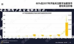 要确定TP钱包是否支持PIG币，首先需要查看TP钱包