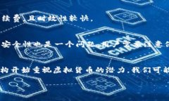 是的，伏特币（通常指的是比特币，Bitcoin）是一