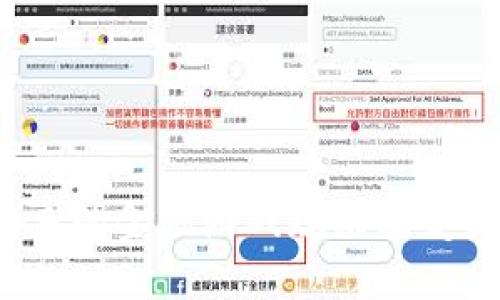 探索JPM虚拟币：未来的金融游戏规则改变者还是一场泡沫梦？